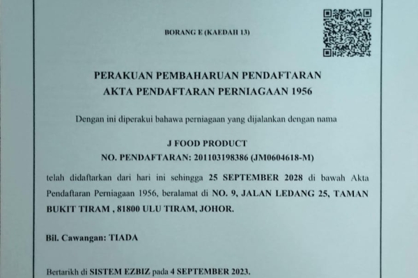 JFP0044